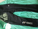 YONEX 尤尼克斯yy羽毛球长裤秋冬季速干透气yy专业俱乐部比赛团队长裤 男款 2064 加绒保暖 L 实拍图