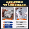 车衣宝 别克GL8专用车衣罩全罩牛津布加厚汽车防晒遮阳防雨罩车套罩 实拍图