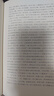 【2020中国好书】故宫营建六百年 中华书局故宫建筑历史的详尽之作2020年文津图书奖推荐图书 实拍图