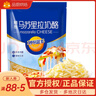 安佳（Anchor）芝士碎马苏里拉原制干酪冷冻拉丝奶酪披萨焗饭碎条片块新西兰进口 妙可蓝多芝士碎450g 实拍图