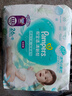 帮宝适（Pampers）清新帮泡泡拉拉裤婴儿学步裤男女宝宝通用成长裤尿不湿柔软透气 加加加大码XXXL26片【17kg以上】 实拍图