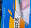 速易打（Suyida）电脑打印纸 241mm针式打印纸 可撕边打印纸电脑针式 出库单入库单清单 1000页三联二等分 实拍图