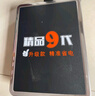 今选称重防水落地电子秤商用台秤磅秤高精度海鲜水产专用电子称货物大型工业用快递秤 双显200kg大台面42*52长续航 实拍图