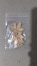 潘兰德 布贴刺绣小号修补丁贴衣服裤子熨烫缝贴花酒店床品补洞多色枫叶 卡其色 实拍图