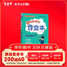 2025春季黄冈小状元作业本新版五年级下册科学教科版JK小学5年级天天练单元同步训练练习册 实拍图