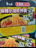 白象方便面整箱 大辣娇 拌乐多干拌面多口味速食面条 泡面 麻辣小龙虾拌面115g*6碗 实拍图