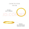周大福 婚嫁素圈足金黄金戒指女(工费120)13号约1.8g EOF1 实拍图