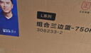 悍高（HIGOLD） 厨房橱柜拉篮碗架抽屉式碗篮加厚304不锈钢底板调味篮双层碗碟篮 650柜2层-L系列套装 实拍图