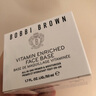 芭比波朗（Bobbi Brown）橘子面霜妆前柔润底霜妆前乳 卡粉救星柔润养肤 妆前橘子霜 50ml 实拍图