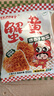 九洲五味掌心脆40包干吃干脆方便面整箱火鸡面网红小吃 蟹黄面【20包】 实拍图