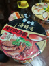 白象 汤好喝方便面 整箱桶面速食面条 泡面桶装整箱组合装 【半箱6桶】辣牛肉+羊肉汤+猪骨 实拍图