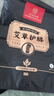 内廷上用护膝保暖关节炎艾草护膝北京同仁堂半月板损伤.积液专用护膝盖疼 男女士中老年人滑膜炎关节痛 30cm 2只装 L 121-160斤老寒腿保暖冬季 实拍图
