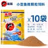 海豚牌热带鱼饲料孔雀鱼鱼粮小型观赏鱼凤尾鱼燕鱼鱼食主粮 新款小粒15克*5袋 实拍图