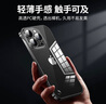 弘卓【带镜头膜】适用苹果16promax手机壳iphone16Promax保护套透明电镀无边框超薄防摔简约 樱花粉 实拍图