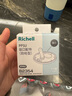 利其尔（Richell）吸管杯配件 透透杯系列 吸管杯 配件 PPSU吸口配件防呛型【新品】 实拍图