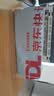质印适用联想LT201粉盒M7206w硒鼓M7206墨粉S1801 M7216NWA M7256WHF F2071H LJ2206 LJ2205 M7255F M1851碳粉盒 LD201硒鼓 实拍图