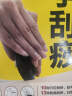 中医推拿按摩书籍全套5册零基础学推拿学拔罐学刮痧学古法艾灸穴位图人体经络足底脚底穴位图成人中医学基础理论家庭保健养生大全 实拍图