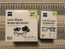 zeiss蔡司 眼镜防雾清洁湿巾纸巾 镜片镜头游泳潜水滑雪护目镜近视眼镜防起雾 防雾纸巾30片装 实拍图