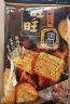 旺旺 仙贝 烤玉米味 56g*5连包 零食膨化食品饼干糕点 实拍图