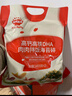 秋田满满海苔碎拌饭碎肉松紫菜即食儿童—享36个月婴儿宝宝零食谱 【2袋】高钙高铁拌饭海苔碎114g 实拍图