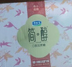 君乐宝简醇高端原味梦幻盖常温0添加蔗糖酸奶风味酸牛奶发酵礼盒 【5月产】简醇255g*10瓶*2箱 实拍图