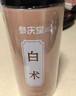 参庆堂 防己100g 无硫新货防己 防己片 药食同源倪海厦黄芪汤 实拍图