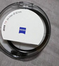 蔡司（ZEISS）相机UV镜减光T*镀膜高清高透Filter富士尼康索尼通用滤镜微单保护镜头 72mm 实拍图
