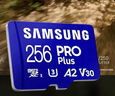 三星（SAMSUNG）TF存储卡PRO Plus U3 V30 A2适用手机无人机游戏机等设备 高速卡 256G 实拍图