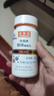 美澳健钙D咀嚼片草莓味100片 孕妇少年儿童钙片水果味补钙4-13岁6-17岁 2瓶草莓味钙片共200片送钙90粒 实拍图