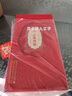 五粮液股份 父亲节送礼 五粮精酿珍酿52度500ml*2瓶 固态法浓香型白酒 实拍图