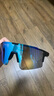 GUB骑行眼镜变色日夜两用运动户外男女防风沙可配近视公路自行车装备 7500偏光款-哑黑框脚/真白冰蓝 实拍图