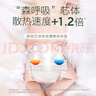 好奇小森林拉拉裤 心钻装纸尿裤 超薄透气新生儿尿不湿 小森林纸尿裤S62片(4-8kg) 实拍图