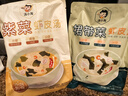 汤小淘裙带菜虾皮汤4.5g*20包冲泡即食虾皮方便食品免煮汤 实拍图