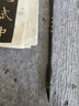 【全网低价】荣宝斋 毛笔 高档精品羊兼毫 文房四宝书法国画大中小楷初学者行草楷隶篆书 张旭光-中楷 实拍图