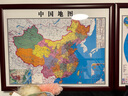 佳得雅（JIADEYA）新版中国地图世界地理图带框办公室挂画书房装饰画会议室装裱定制 中国和世界 85*65cm红褐框（较小慎拍） 实拍图