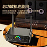 毕亚兹 蓝牙适配器5.3发烧级HiFi音频蓝牙接收器可调节音量 手机音频接收器 电视光纤转接功放音箱 实拍图