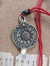 山迪九宫八卦牌黄铜五爷唐卡吊坠西藏莲师本命年项链生肖钥匙腰牌挂件 九宫八卦牌吊坠-红绳款 实拍图