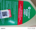 嘉实多（Castrol）极护 钛流体 全合成机油 0W-40 A3/B4 SP 1L/桶 亚太版 实拍图