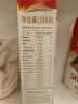 家乐氏（Kellogg‘s）麦片进口谷物圈甜甜圈可可蜜球儿童脆圈圈泡牛奶酒店早餐即食冲饮 谷维滋310g（10月） 实拍图