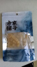 方家铺子中华老字号 干贝50g(3小袋)单人份 海鲜干货瑶柱扇贝火锅食材 实拍图