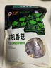 永富 有机香菇干250g 肉厚无根蘑菇 东北特产 珍珠菇  炒菜火锅煲汤 实拍图