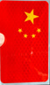 国旗车贴爱国五星红旗贴划痕遮挡3D立体电动摩托汽车贴纸 1个装反光贴 实拍图