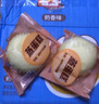 千丝奶香蒸蛋糕办公室点心休闲营养早餐速食面包小吃零食品下午茶点 【约8个】蒸蛋糕300g 实拍图