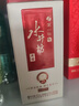 水井坊井台小酒52度100ml浓香型白酒小酒品鉴新老版本随机发 实拍图