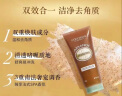 欧舒丹（L'OCCITANE）甜扁桃紧致磨砂啫喱200ml去角质紧致肌肤官方直售送人礼物 实拍图