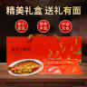 家乡鲤遇 河南郑州土特产黄河大鲤鱼礼盒装春节年货招牌特色熟食即食送礼 黄河大鲤鱼600g*2条（喜气红） 实拍图