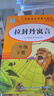 套装4册 快乐读书吧三年级下册：克雷洛夫寓言+拉封丹寓言+中国古代寓言故事+伊索寓言 课外阅读 人民教育出版社语文教科书配套书目 实拍图