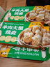 老绥元内蒙古羊肉烧麦呼和浩特呼市非物质文化遗产老字号纸皮烧麦 羊肉大葱烧麦328g*3包 实拍图