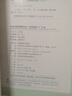 阳光同学 2025春新计算小达人 数学 四年级下册北师大版同步教材练习册计算口算题训练作业本 实拍图