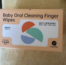 唐克力婴儿口腔清洁指套牙刷干手指套巾纱布宝宝棉棒舌苔清洁神器 干指套3盒 实拍图